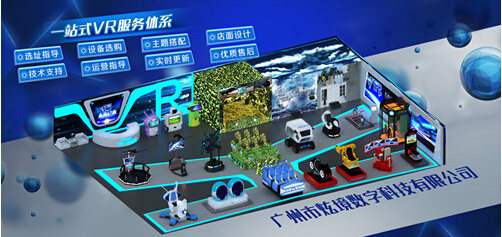 炫境科技VR科普體驗南京軟博會震撼全場，數字技術服務創新引領未來